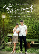 电影《乱公伦媳》荒井最新版下载-电影《乱公伦媳》荒井v16.71.69安卓版下载-2265安卓网